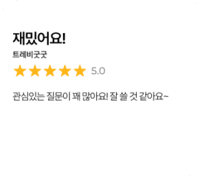 review1