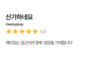 review2
