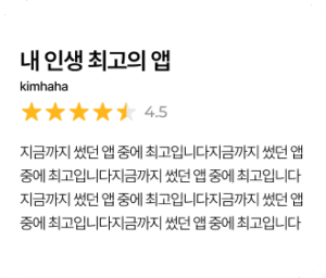 review3