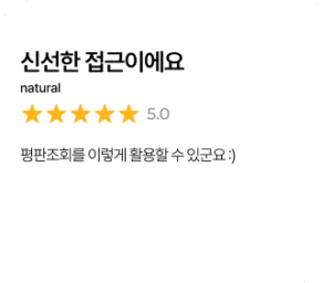 review4